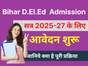 Bihar DELED